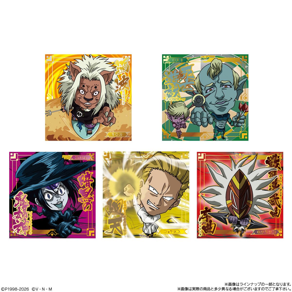 Amazon | にふぉるめーしょん HUNTER×HUNTER シール×ウエハースvol.9